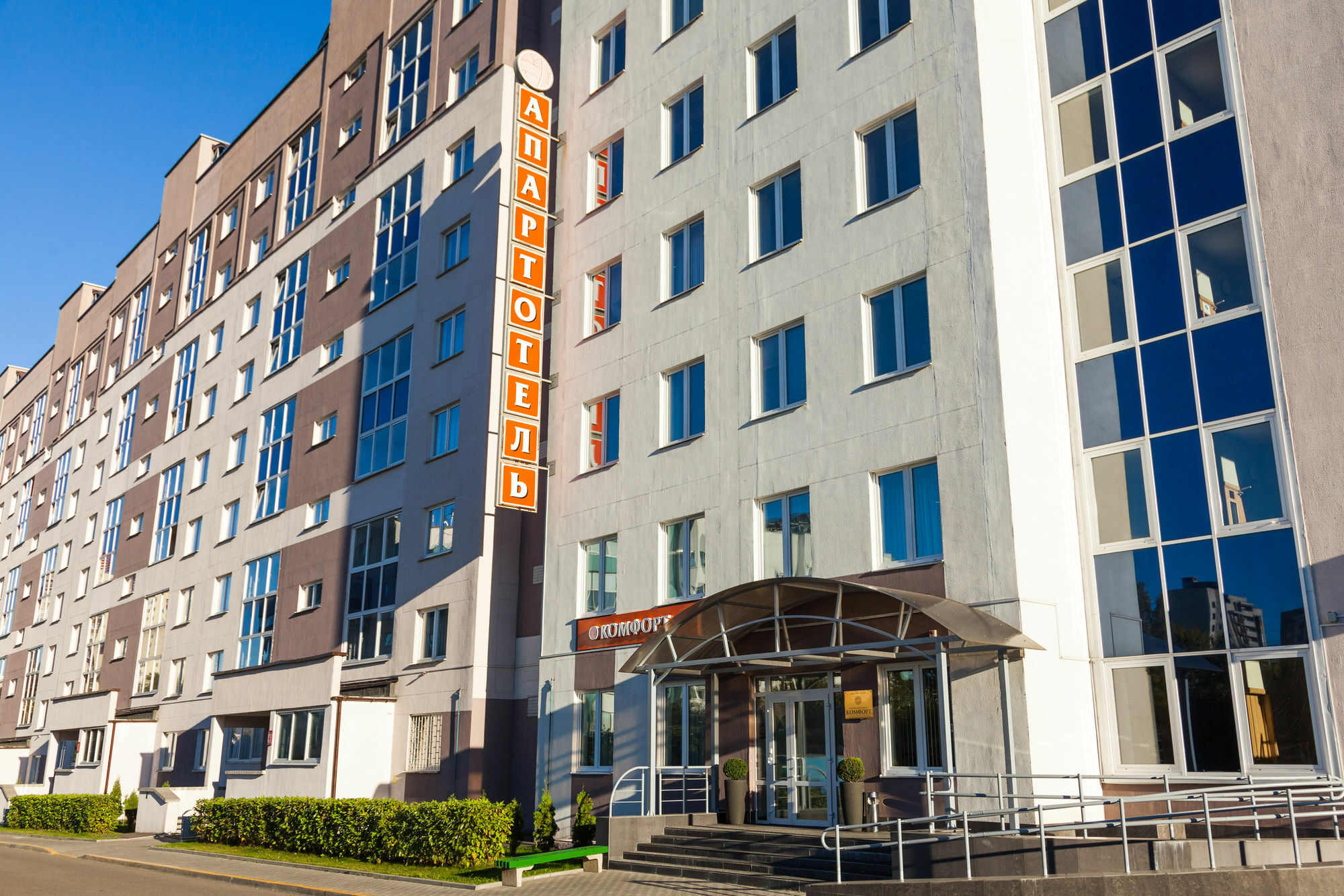 Complex Comfort Minszk Kültér fotó